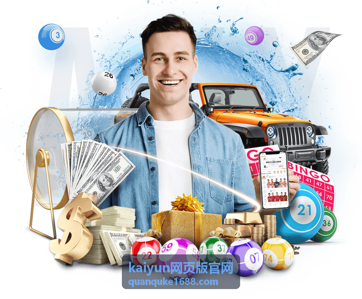 kaiyun网页版电脑端入口说明